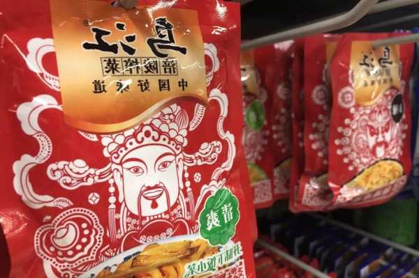 涪陵榨菜(002507.SZ)：第三季度净利润1.89亿元 同比增长4.78%