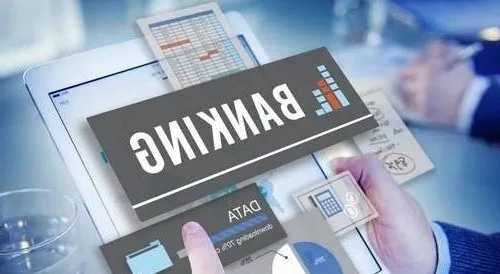 银行盈利数据稳步提升 机构称估值修复可期