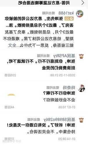 “粉丝”流失！张坤的基金季报好像都对，但又好像什么都没说