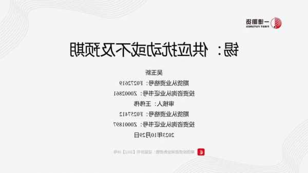 锡：供应扰动或不及预期