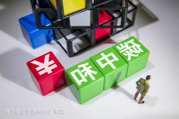 中国碳中和现涨近12% 完成收购再亮新能源60%股权