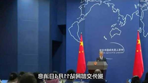 中美举行外交政策磋商
