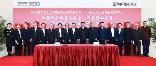 中国能建董事长宋海良与无锡市委书记杜小刚会谈并见证项目签约
