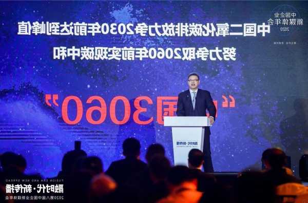 中国碳中和现涨近9% 近日签署合营企业协议