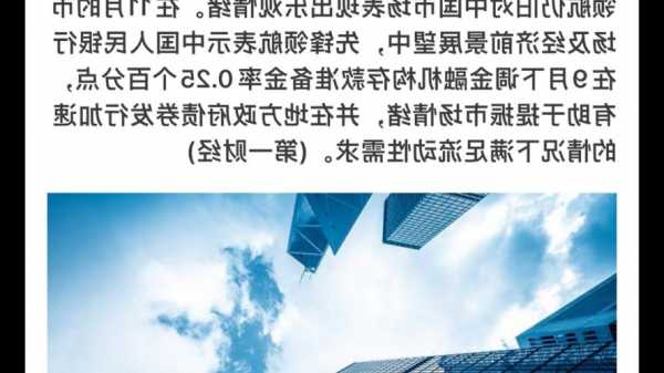 深交所积极构建资本市场开放新格局  外资看好中国企业长期配置价值