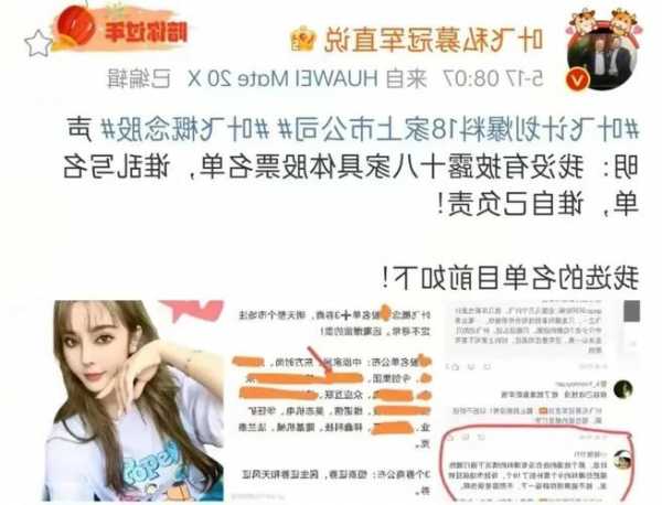 “叶飞举报门”第三年，昊志机电董事长姐姐被罚没735万