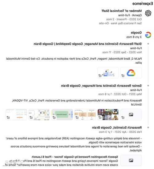 高管抛出“橄榄枝”：OpenAI 员工能以相同薪酬加入微软