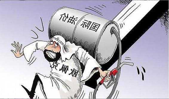 机构：欧佩克内部争端有望解决 油价仍有希望反弹