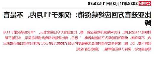 港股汽车股延续调整 小鹏下挫超5%领跌其板块