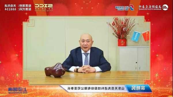 天岳先进(688234.SH)：拟斥资1亿元-2亿元回购股份