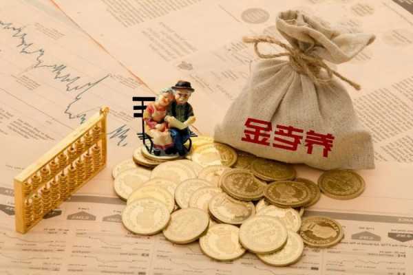 中加基金个人养老金：解锁养老新姿势