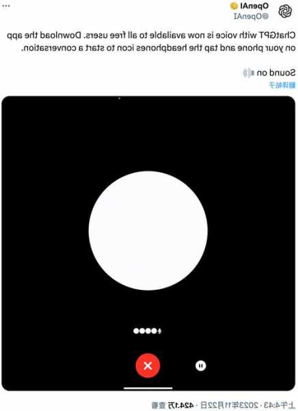 格林精密(300968.SZ)：精密结构件尚未涉及ChatGPT Voice终端硬件