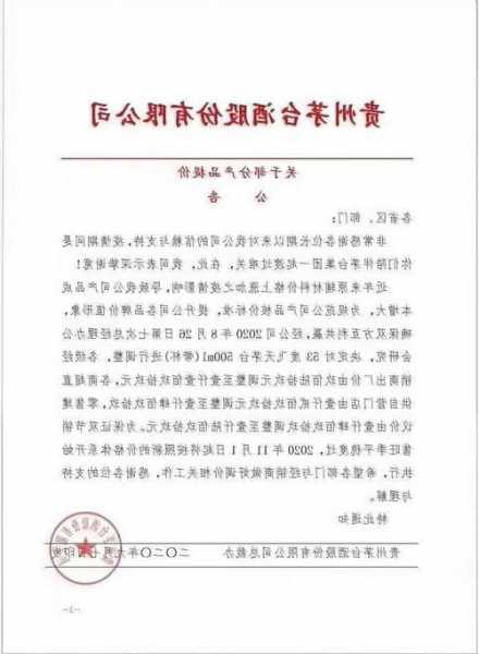 当心，茅台酒涨价后，已经高处不胜寒