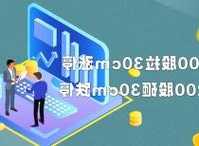 新氧盘中异动 早盘大幅跳水5.22%