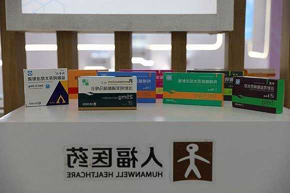 人福医药麻醉新药获批 九个月投10亿加码研发