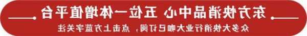 开源证券：维持维珍妮“买入”评级 精简业务新拓品类有望重新启航