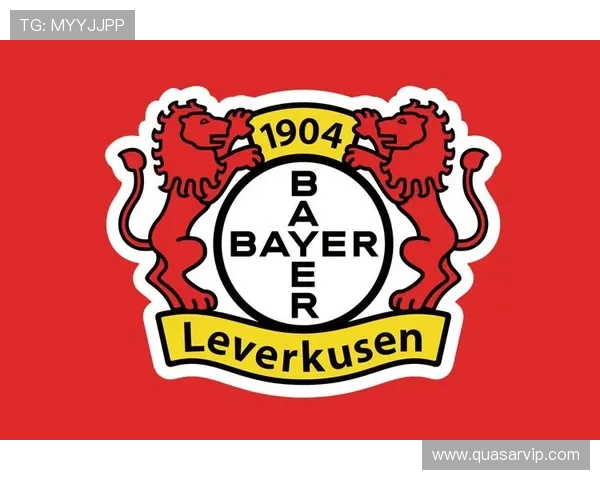 “药厂”指的是哪支德甲球队？拜耳勒沃库森详解